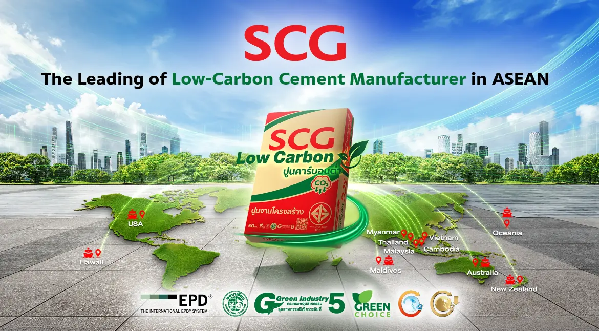 SCG low carbon cement standard 1
